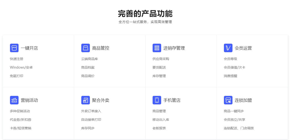 微信截图_20250818110726.png