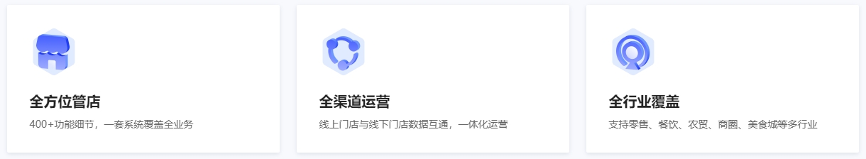 全渠道.png