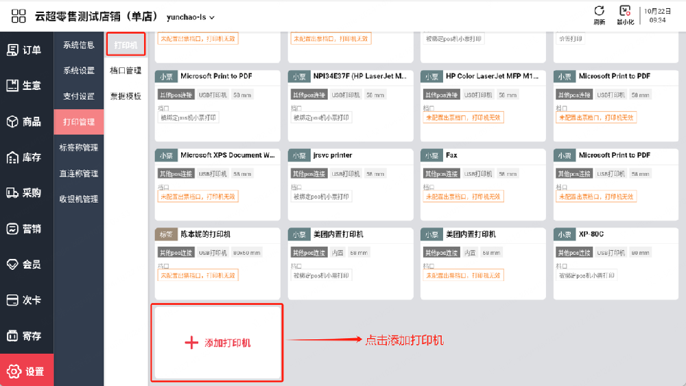 18be527b4df3e44f8b153432503d6955_e5725ae7-f7f3-4e10-89c7-df932f9e40c7.png